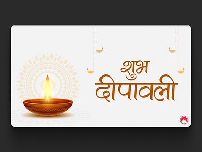 Deepawali E-Card Designs deepawali deepawali ecard diwali diwali card diwali ecard e card happy tihar card tihar