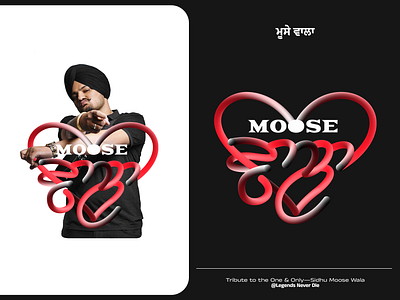 Sidhu Moose Wala Love Heart 3D Lettering 3d artist gurmukhi justice for lettering moose wala moosetape punjab punjabi punjabi singer sidhu tribute turban typography