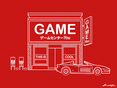 You Arcade arcade ferrari sega shenmue you arcade