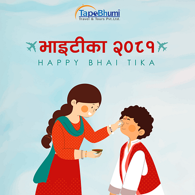 Happy Bhai Tika 2081 bhaitika bhaitika2081 design graphic design illustration postdesign socialmediapost tihar