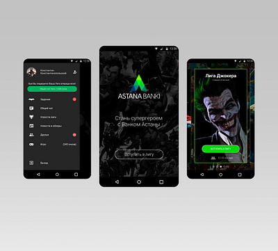 Mobile App Astana bank design mobile app ui