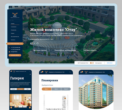 Otau residential complex website site uxui web webdesign