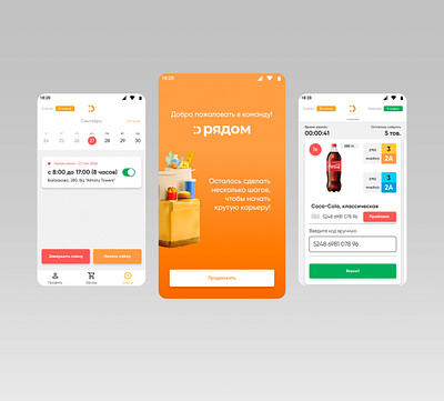 Mobile app for pickers in delivery service app mobile mobile app uxui