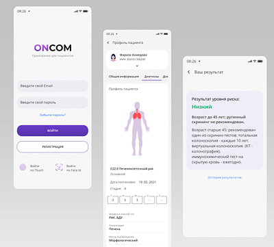 Mobile app OncoLog - app for early diagnosis of oncology app mobile mobile app uxui