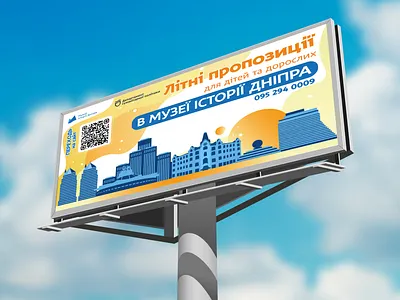 Banner for the Dnipro History Museum design graphic design typography