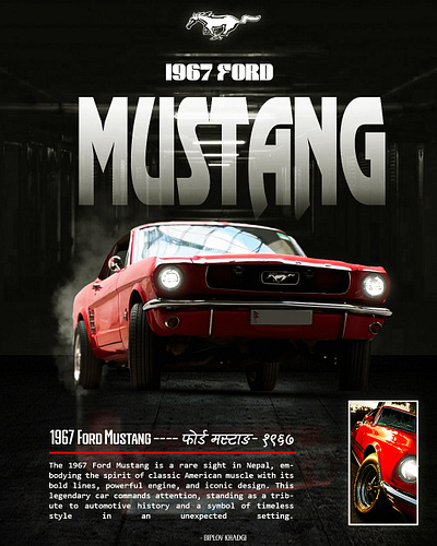 1967 Ford Mustang: Nepal's Rare Classic at Kathmandu Car Meet 1967fordmustang americanmuscle autophotography car poster carart classiccars graphic design graphicdesign kathmandu mustanginnepal nepal nepalcarmeet nepali car posters nepali cars photoshopart poster design vintagecar