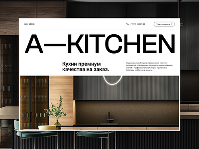 A-KITCHEN | WEBSITE DESIGN kitchen landing landingpage ui uiux ux web webdesign website