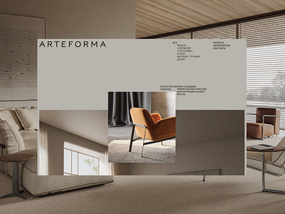 Arteforma Multipage website design modern website multipage website ui uiux web development webdesign website website design