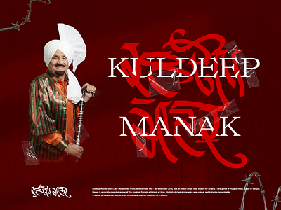 Kuldeep Manak Punjabi Singer Gurmukhi Calligraphy Lettering calligraphy desi gabru gurmukhi kuldeep manak lettering likhari munda music artist panjab poster punjabi sikh thumbnail turban virsa