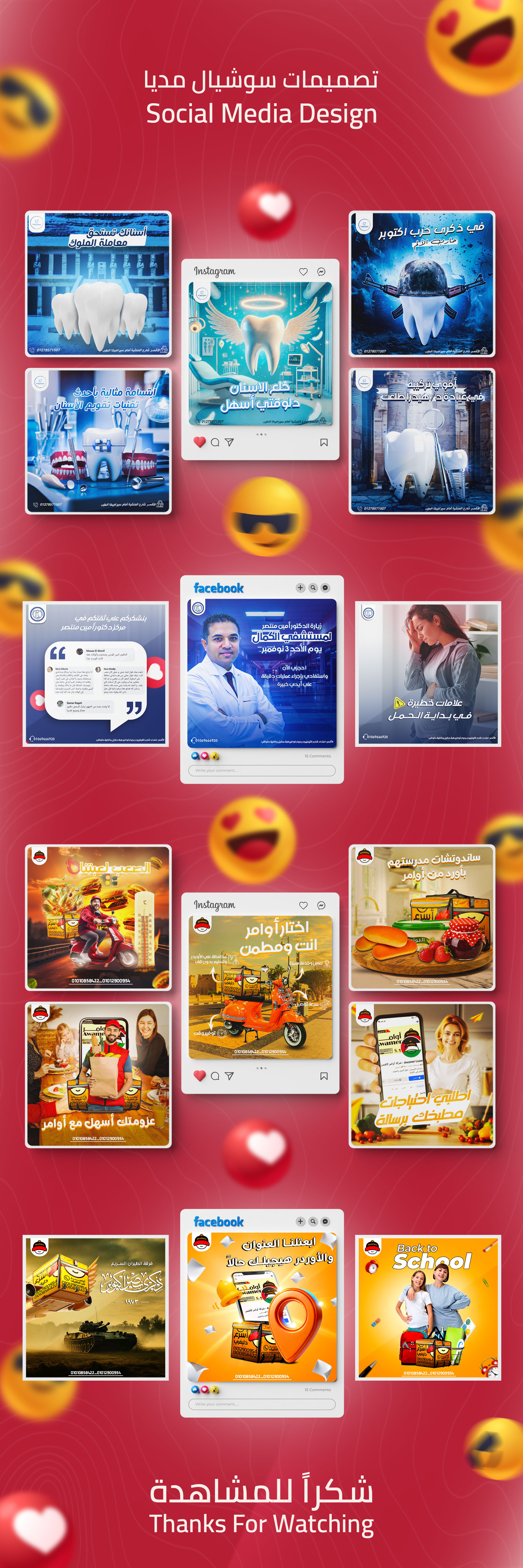 Social Media Design branding design facebook design facebook post graphic design instegrame poster social media design