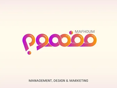 Mafhoum Logo Option 1 arabic logo brand branding calligraphy logo design font graphic design icon illustration logo text logo typography ui ux vector