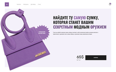 Баннер branding ui ux ui дизайн баннер дизайн карточка товара магазин реклама товара