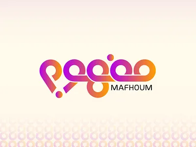 Mafhoum Logo option 2 Client EG arabic logo brand branding calligraphy logo concept design font graphic design icon illustration logo text logo typography ui vector