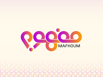 Mafhoum Logo option 2 Client EG arabic logo brand branding calligraphy logo concept design font graphic design icon illustration logo text logo typography ui vector