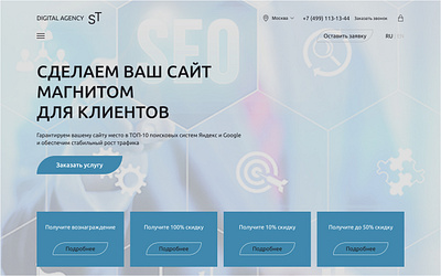 Главный экран сайта design ui ux ux ui дизайн главный экран дизайн разработка сайта сайт технологии