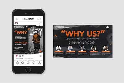 Posters for the project Why Us? design graphic design