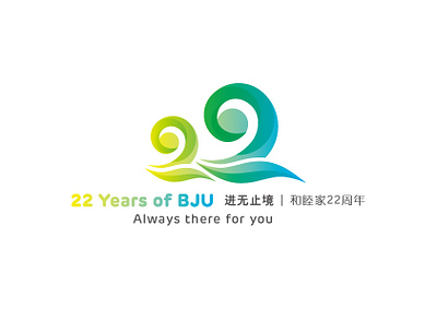 Beijing United Family Hospital 22nd Anniversary branding design graphic design key visual logo