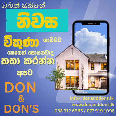 Don & Don's Property Company don dons property company