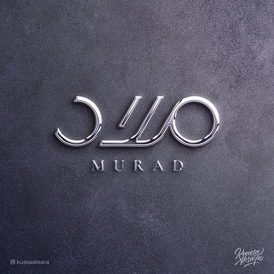 Murad Arabic Logo Design | شعار عربي لوقو لوجو مراد ابداع اسلام تايبوجرافي تصميم جرافيك خط خطاط رسم رمزيات شعار شعارات فن كاليجرافي لوجو لوقو مخطوطة مصمم