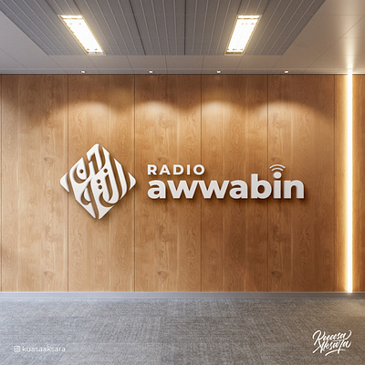 Radio Awwabin Arabic Logo (شعار لوجو لوقو عربي الاوابين خط عربي) arabic arabic art arabic calligraphy arabic lettering arabic logo arabic logos arabic logotype arabic quotes arabic typography arabic writing calligraphy islamic art islamic calligraphy islamic canvas islamic logo islamic quotes islamic wall art logo arabic logo muslim muslim art