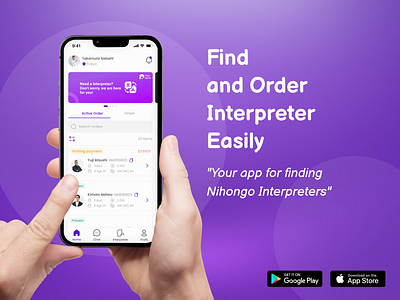 Nihongo Lingolink App Interpreter application interpreter interpreter app uiux