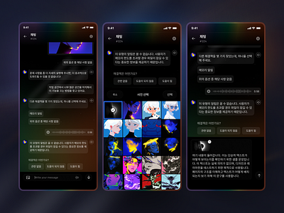 Message Chat UI ui