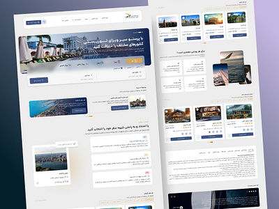 fly, hotel, ... web ui ux web