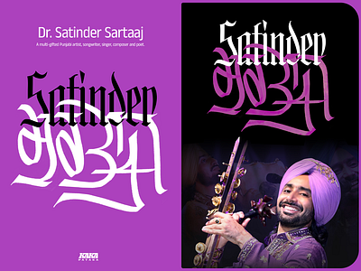 Satinder Sartaj Gurmukhi Calligraphy Lettering artist broad nib calligraphy gurmukhi lettering modern style music panjab punjabi purple sardar satinder sartaj singer songs turban typography