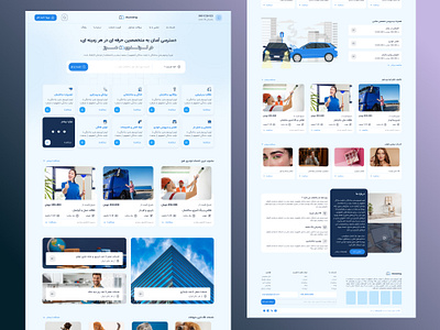 home service web ui ux web