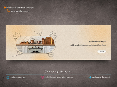 Website banner design bag banner branding graphic design packbag poster ui