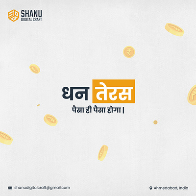 Wishing you a Happy Dhanteras! 💰✨ branding graphic design logo motion graphics ui