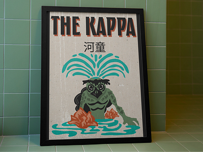 THE KAPPA ILLUSTRATION graphic design illustration illustration design kappa poster poster art the kappa