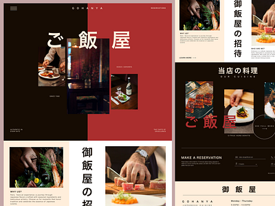 Japanese Restaurant - Website Design design japanese restaurant landing page landingpage restaurant restaurant web design restaurant website design restaurantwebdesign web web design webdesign website website design websitedesign