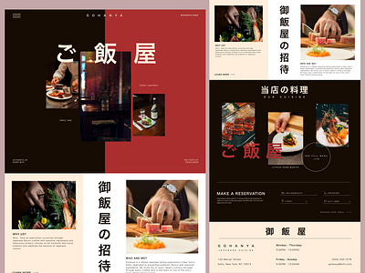 Japanese Restaurant - Website Design design japanese restaurant landing page landingpage restaurant restaurant web design restaurant website design restaurantwebdesign web web design webdesign website website design websitedesign