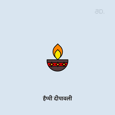 Happy Diwali animation branding design designer designs diwali happy diwali illustraion illustration illustration art illustrations illustrator minimal diwali ui