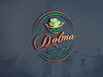 تصميم الشعار الخاص بالتجهيزات الغذائية دولمة 2020 branding logo