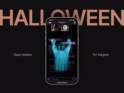 Halloween Super-Stickers for Telegram 🎃 animation halloween message messenger stickers telegram ui