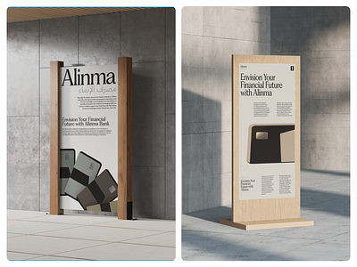 Alinma Bank — Branding & Graphic Design. Poster Design. 3d bank billboard branding design finance fintech graphic design minimal poster typography