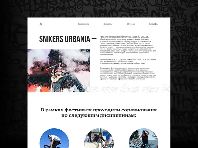 Лонгрид design graphic design ui ux