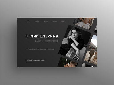 Баннер design graphic design ui ux