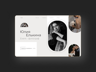 Баннер design graphic design ui ux