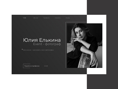 Баннер design graphic design ui ux