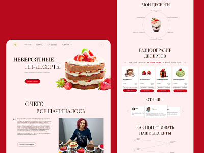 Landing page design graphic design ui ux