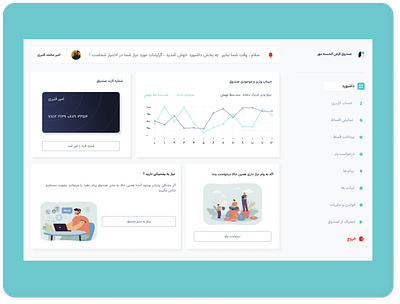 Modern UIfor mehr microfinance platform