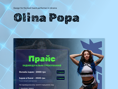 Twerk Olina Popa design graphic design typography