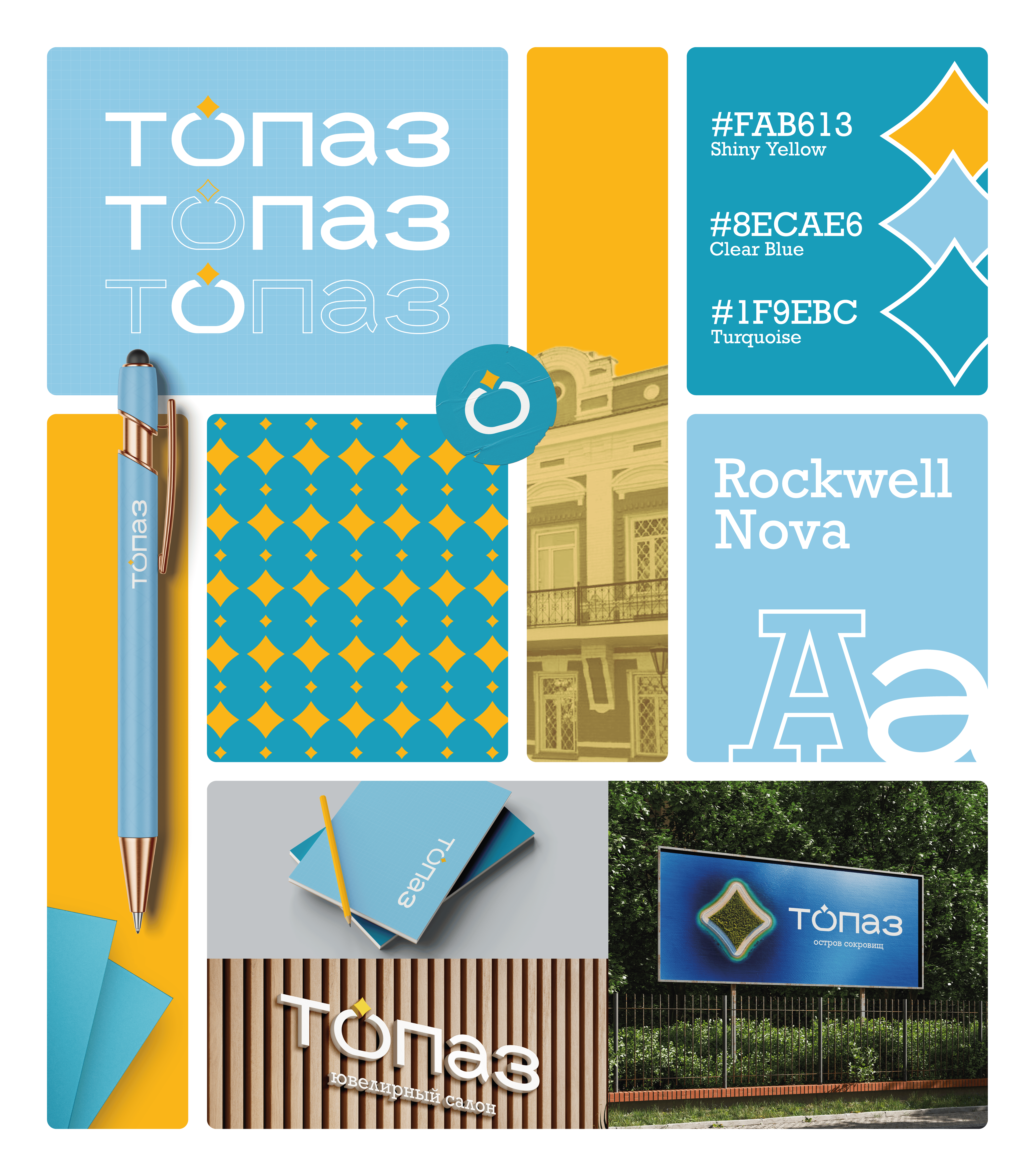 💎 Topaz branding branding design graphic design jewelry logo stationary topaz