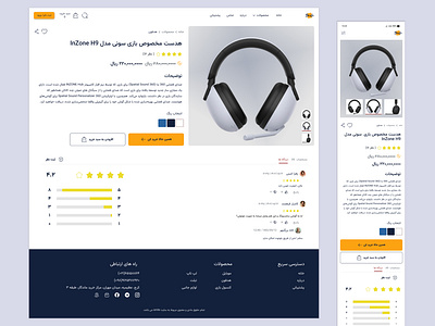 Product page app design ui user experience user interfaces ux