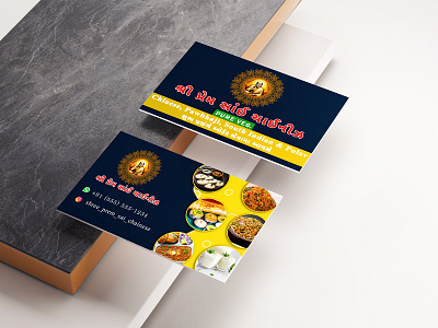 Restaurant visiting card of mockup ads branding business card creative design design graphic design logo menu card mockup restaurant card social media post visiting card