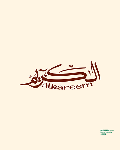 Alkareem Calligraphy arabic logo calligraphy graphic design logo design logo vector logos typography