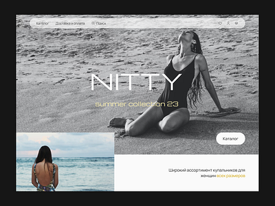 Оnline store of beachwear beach clothes design interaction site store summer typography ui user interface ux web webdesign website